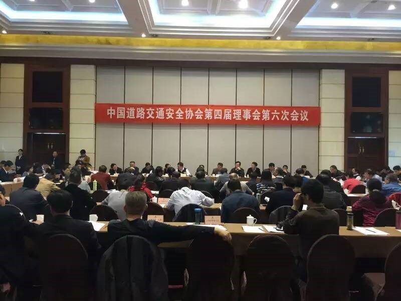 图1 会议现场