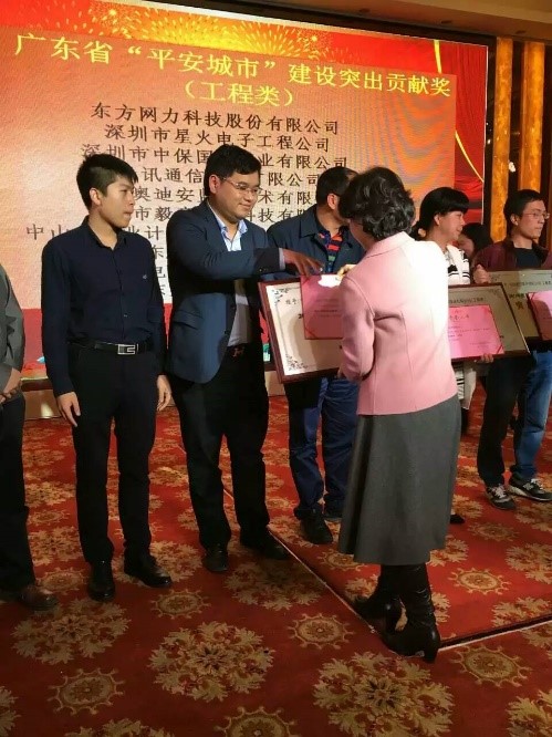 图2 董事会主席程华镇代表公司接受颁奖