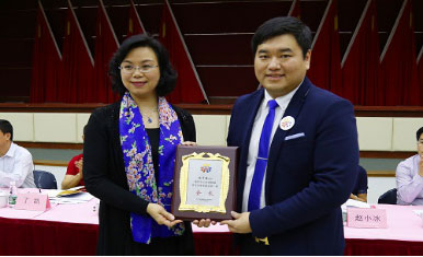 图2 董事会主席程华镇被推举为南朗镇青年企业家协会会长