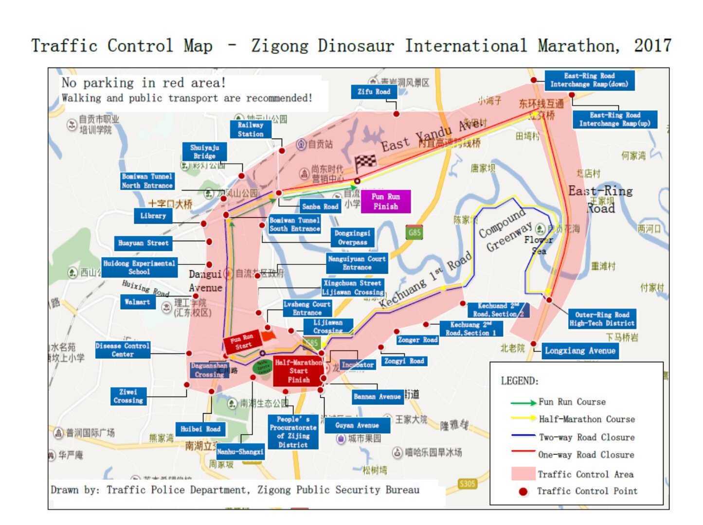 图图3 交通管制示意图（英文版）