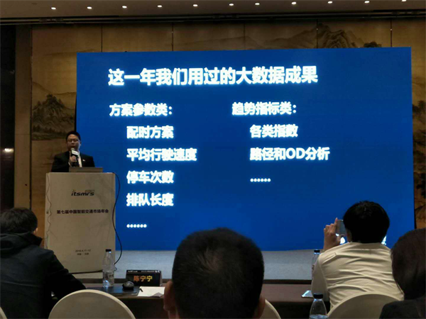 振业优控CEO陈宁宁博士发表主题演讲