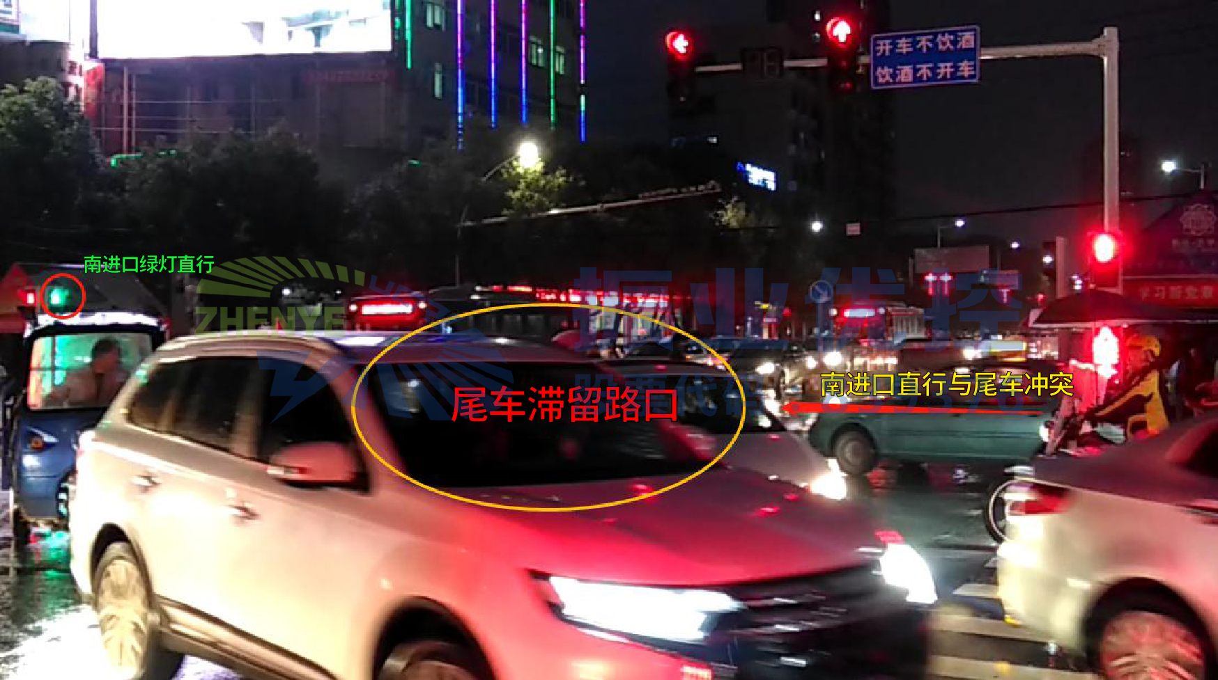 图3 尾车滞留现象