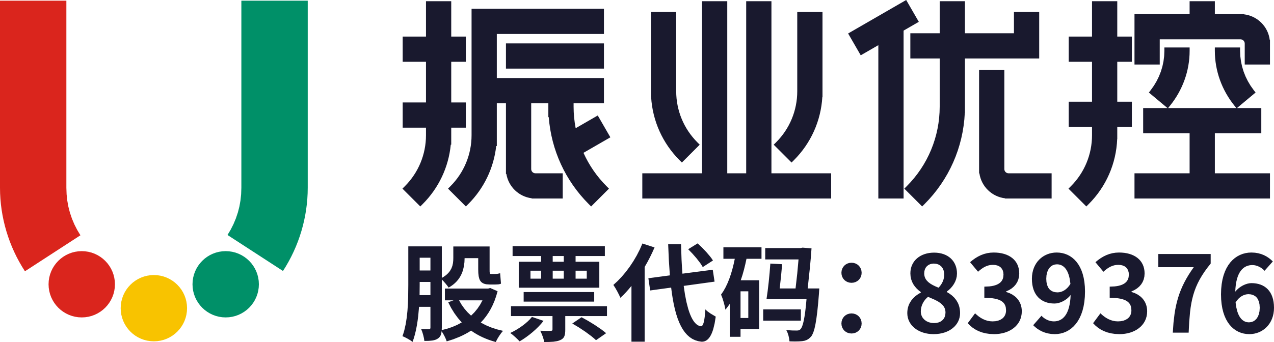 广东振业优控科技股份有限公司