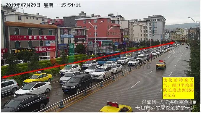 图5 降雨天气兴盛北路排队情况(优化前)