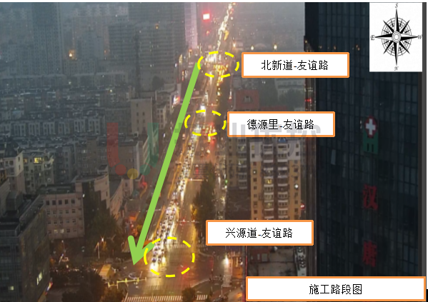 图11 路段拥堵缓解(优化后)