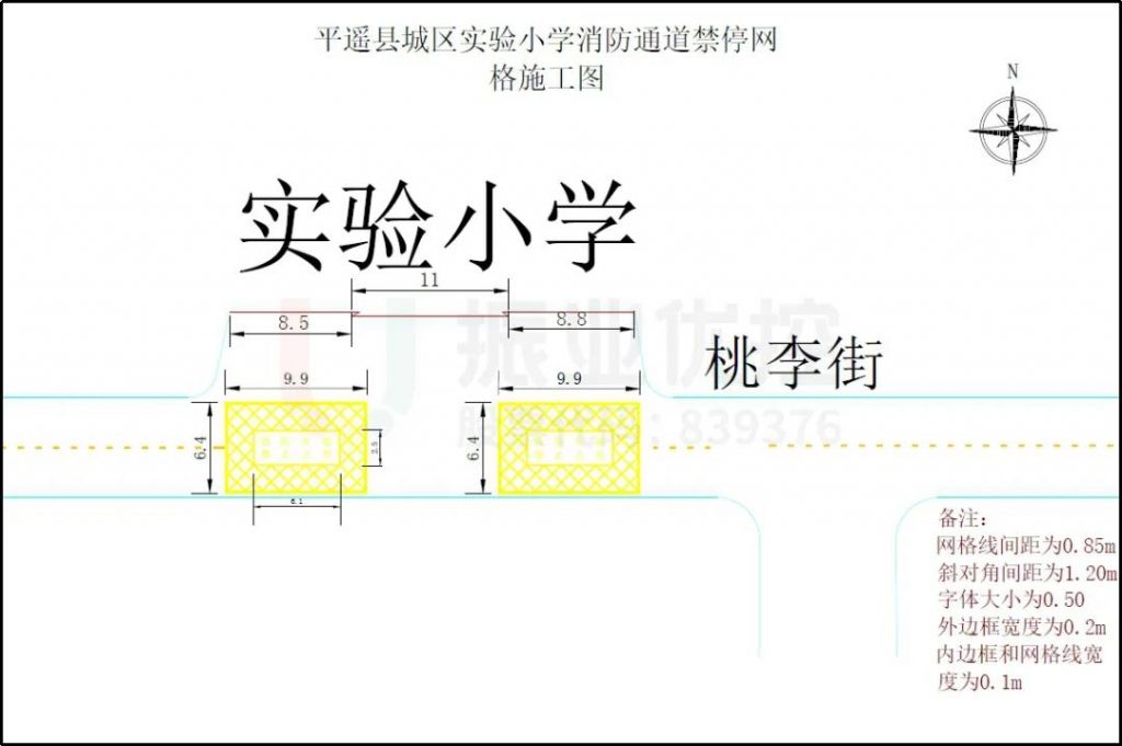 图8 实验小学施工渠化图