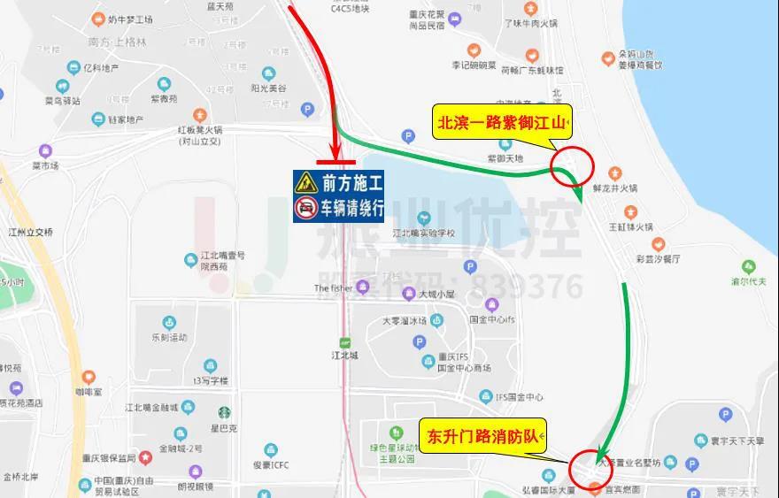 图6 绕行路线示意图