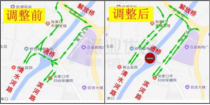 图4 通桥(清水河路-滨河路)优化前后对比图