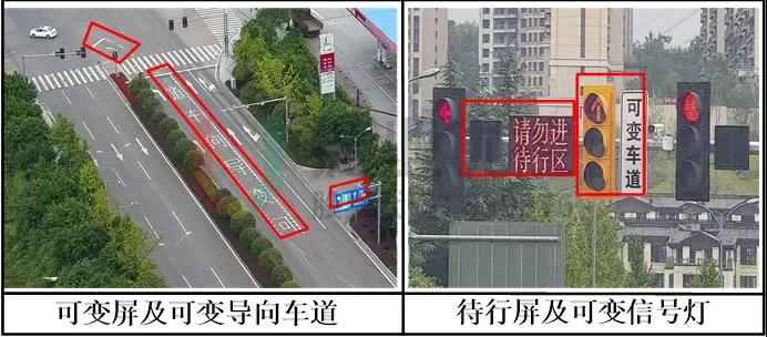 图6 可变车道及待行区情况(优化后)