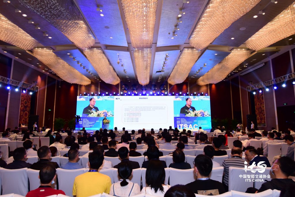 第十五届中国智能交通年会现场