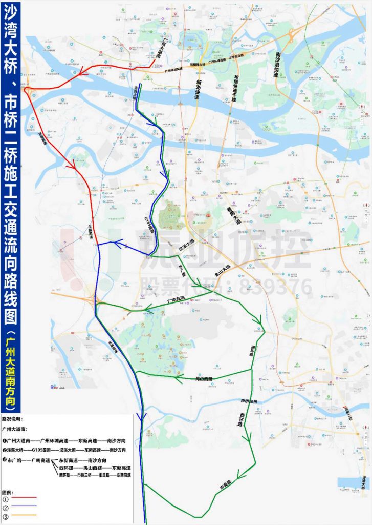 图2 广州大道南方向绕行路线图