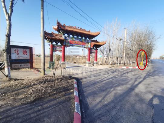 图11 北姚村支路村口新增安全辅助提示设备(哨兵)