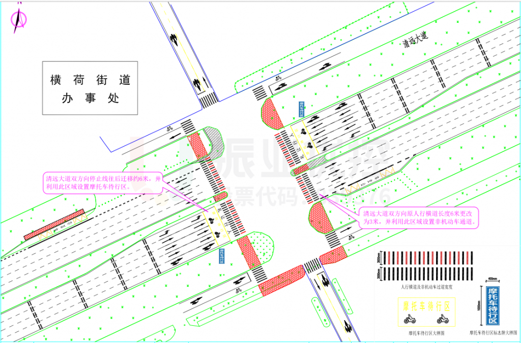 图11 路口交通组织图(优化后)