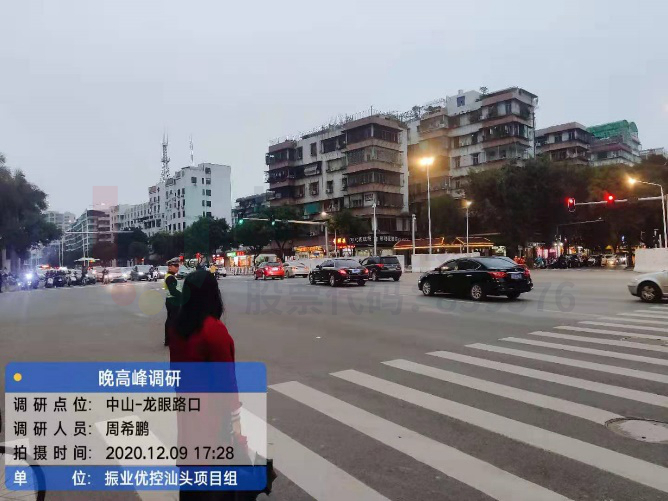 图11 中山-龙眼路口通行秩序示意图(优化后)