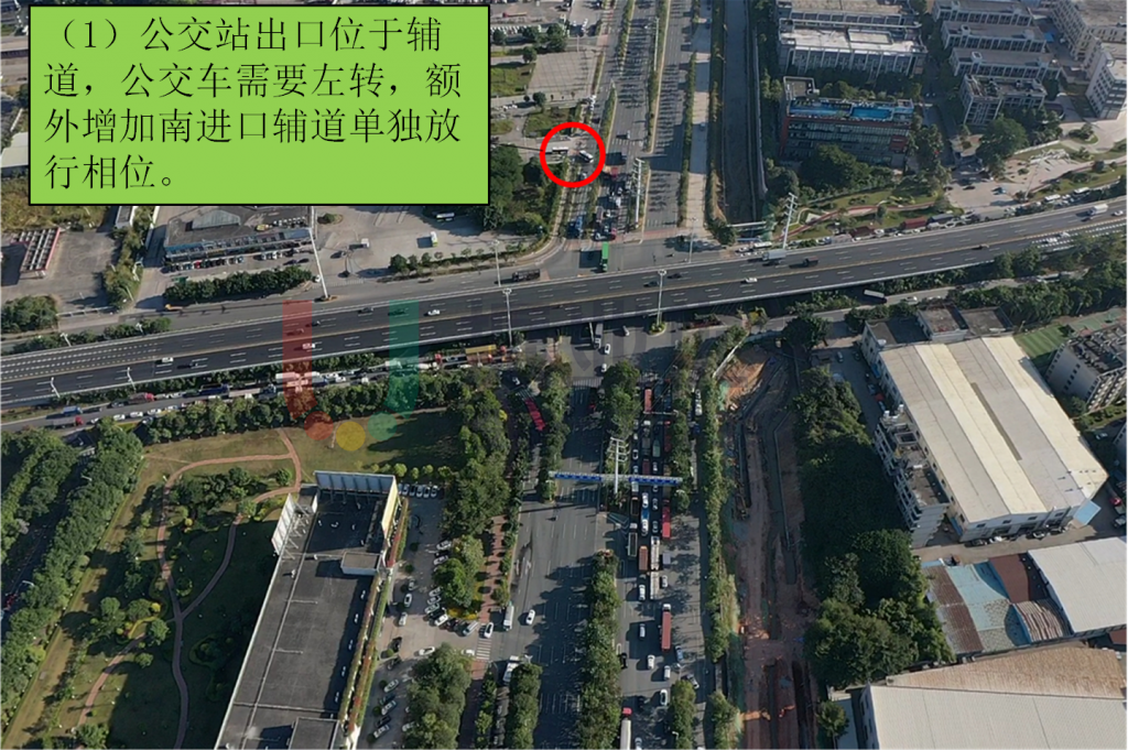 图3 荔新路香山大道路口存在问题