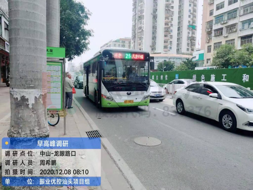 图3 东出口公交车站上下客