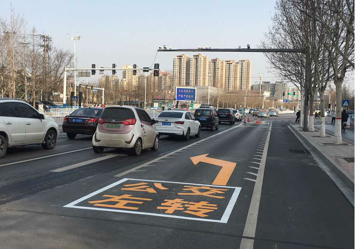 新华路-团结大街南口实施“复合可变车道”