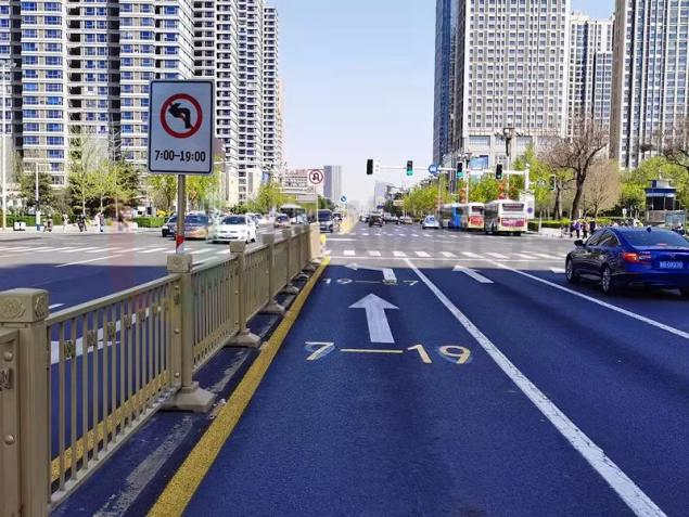 图4 标志标线及时段提示