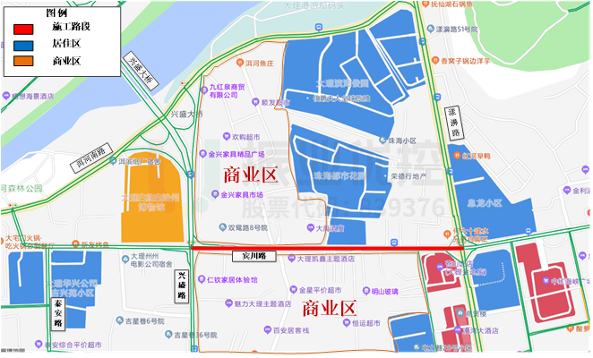 图2 宾川路施工区域用地情况图