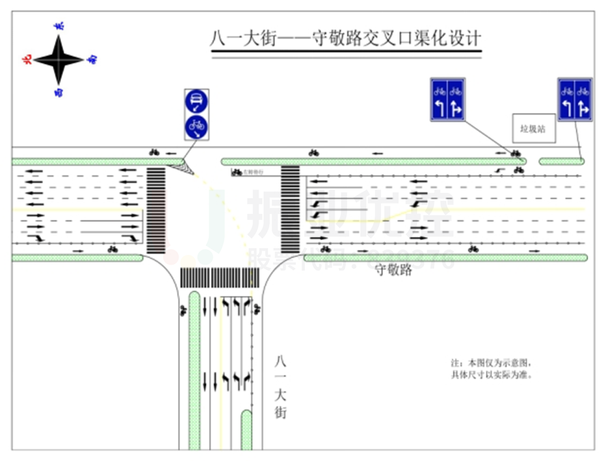 图8 新八一路口渠化示意图(优化后)