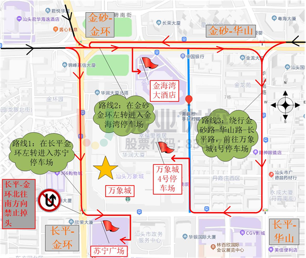 图12 长平-金环路口北进口禁掉后停车绕行图（优化后）