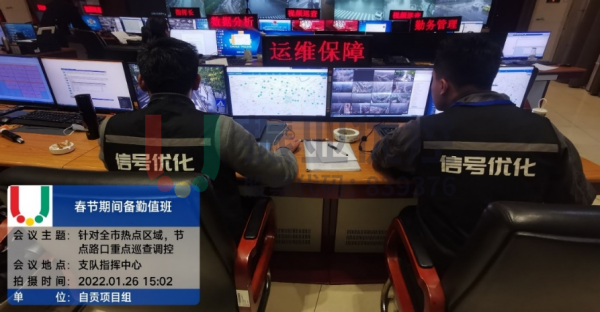 图8 自贡项目组