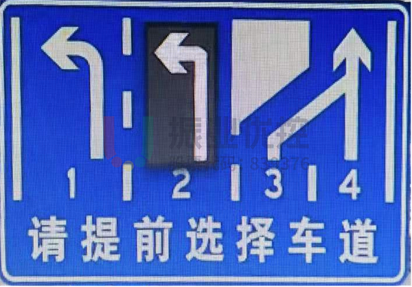 图9-1 可变车道指示牌左转状态