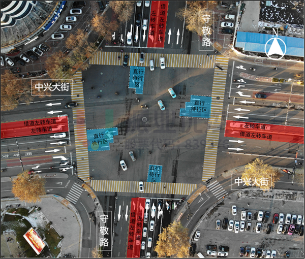 图 5  中兴大街-守敬路路口交通组织优化图